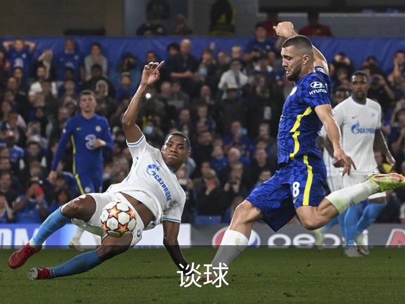 谈球吧官方china站-TQBSPORTS